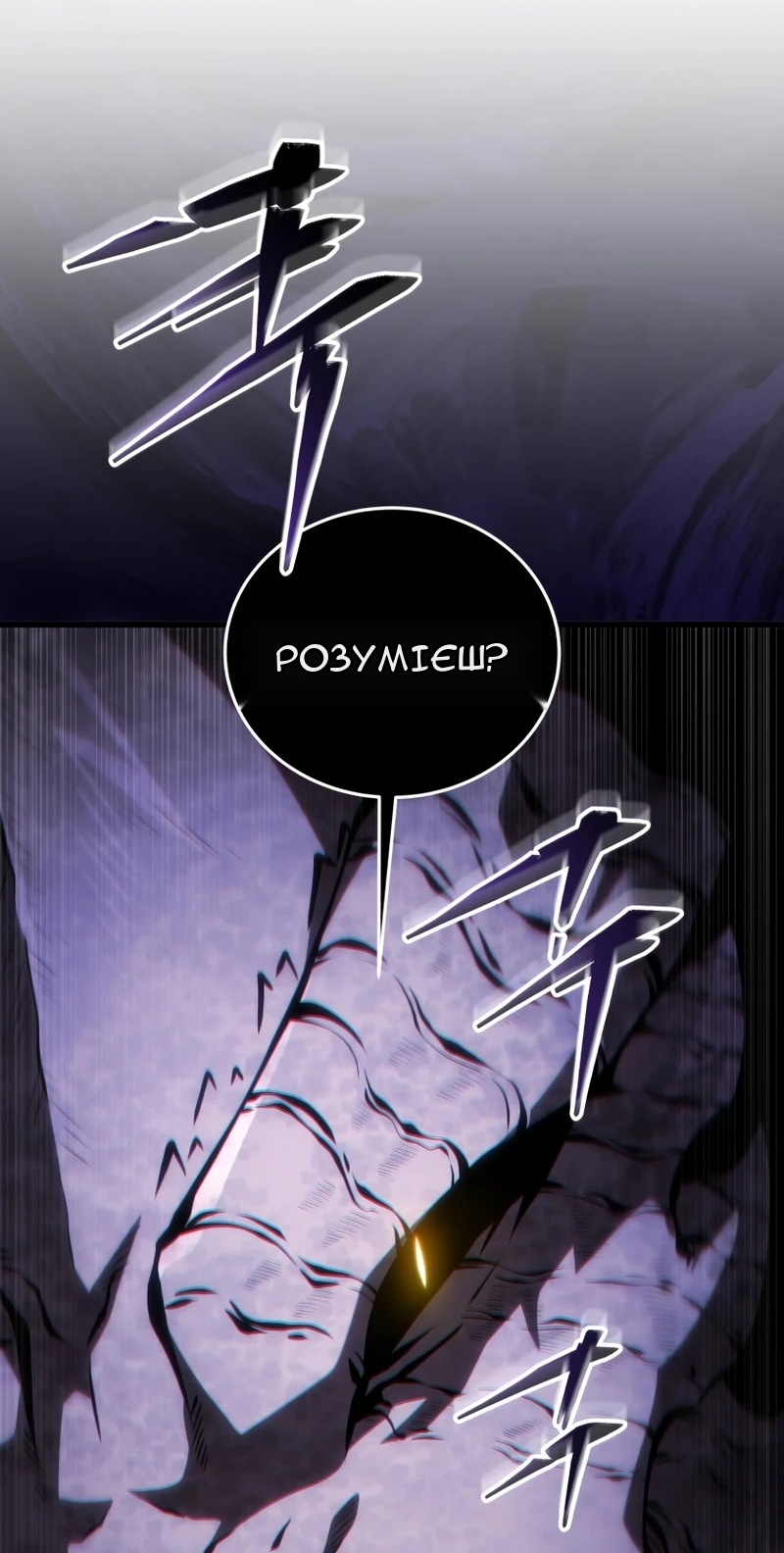 Сторінка 24