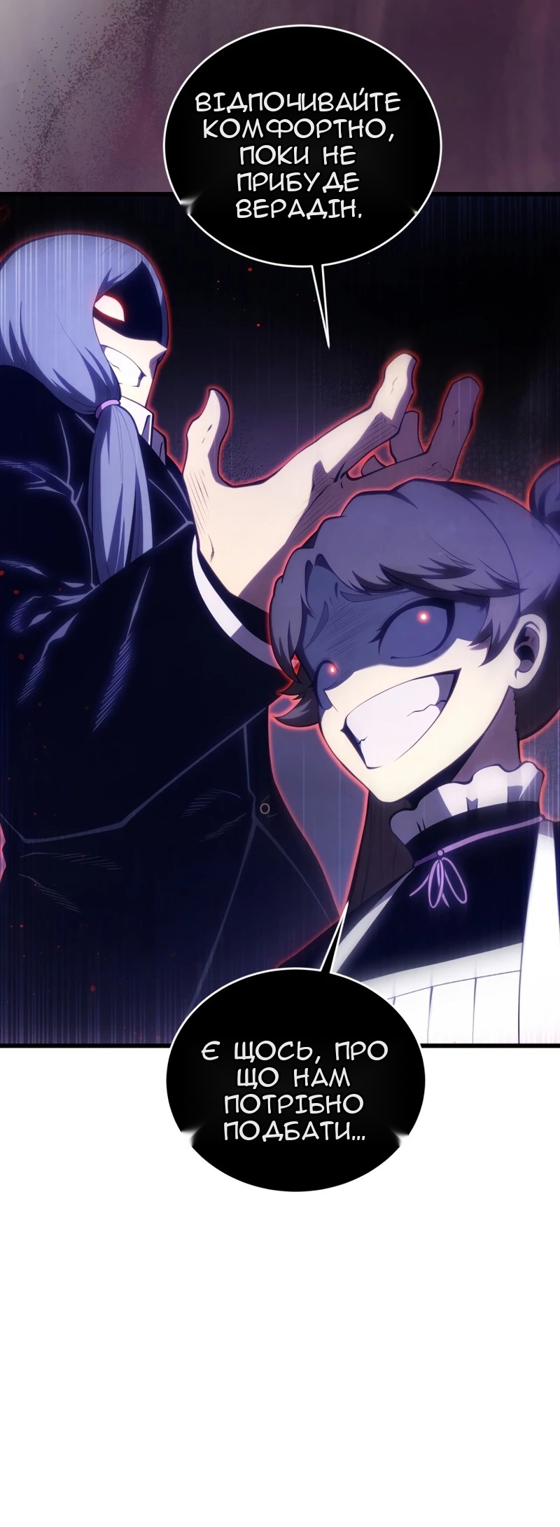 Сторінка 35