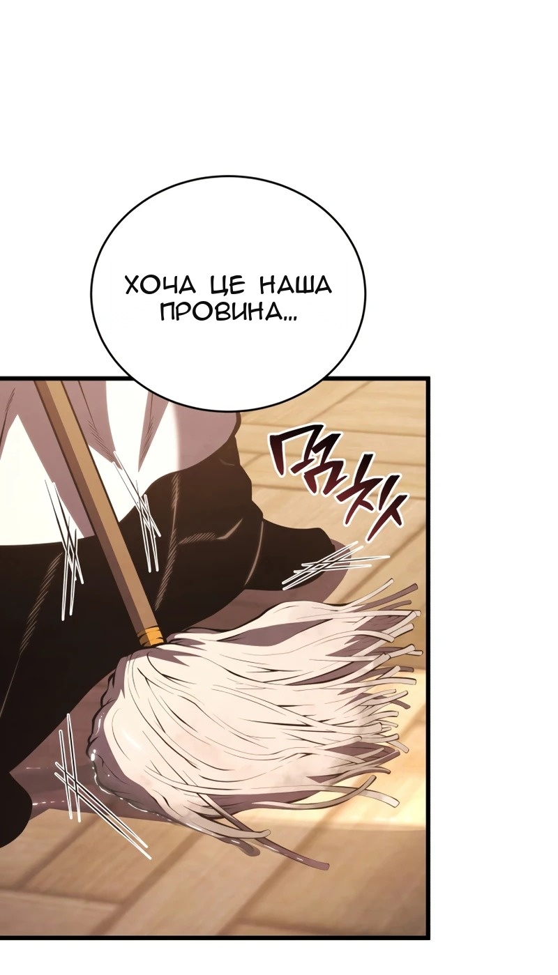 Сторінка 46