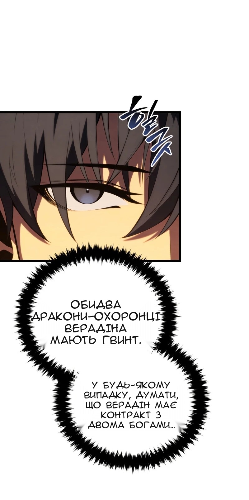 Сторінка 50