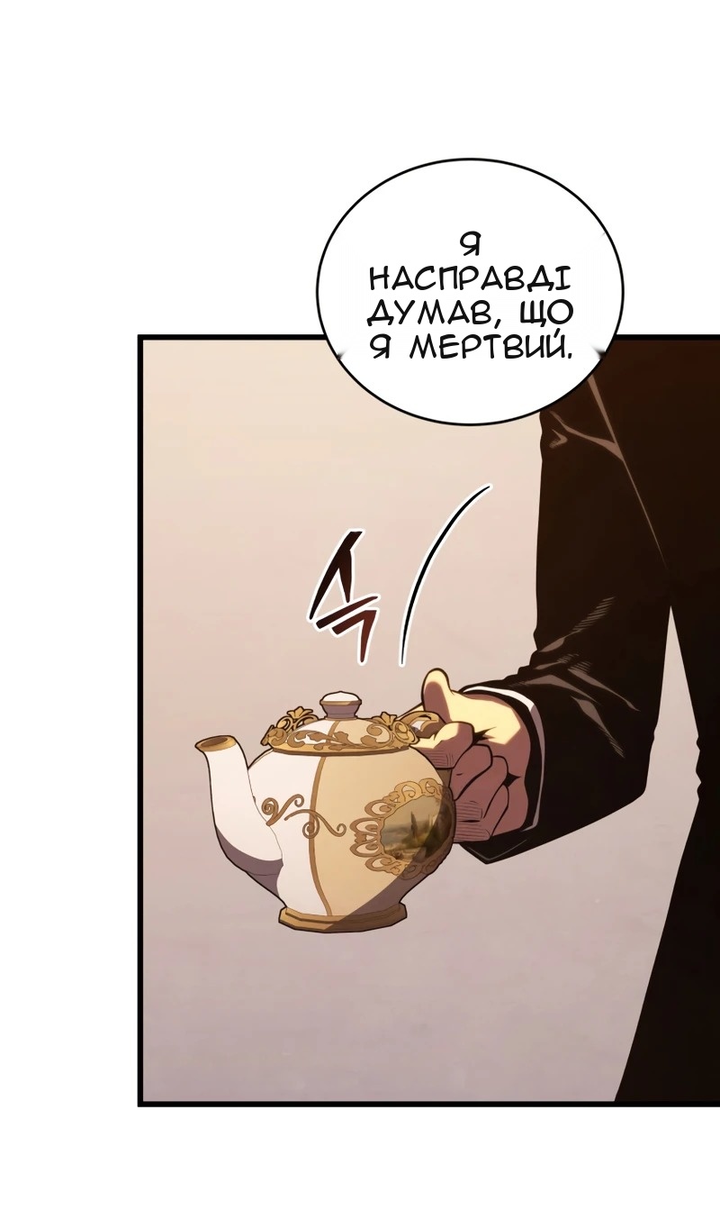 Сторінка 63