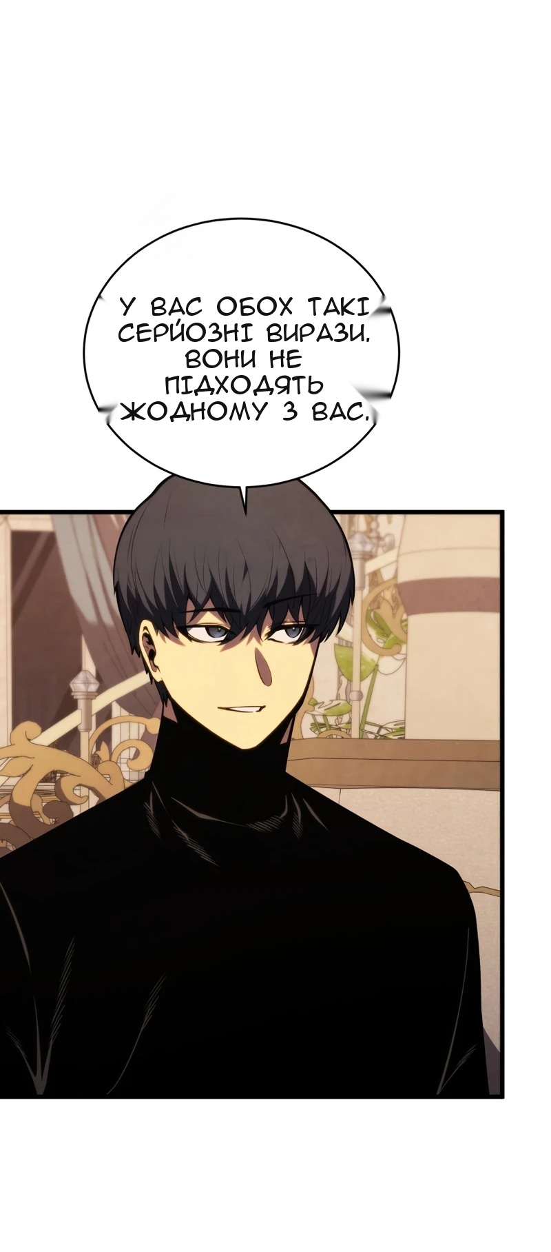 Сторінка 69