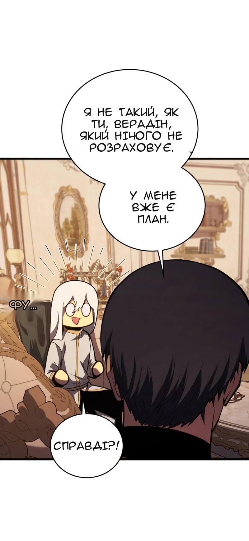 Сторінка 70