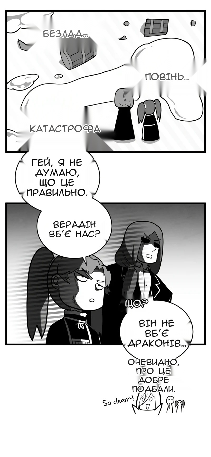 Сторінка 78