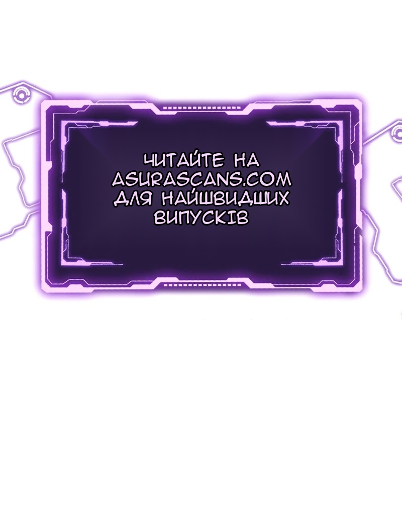 Сторінка 79
