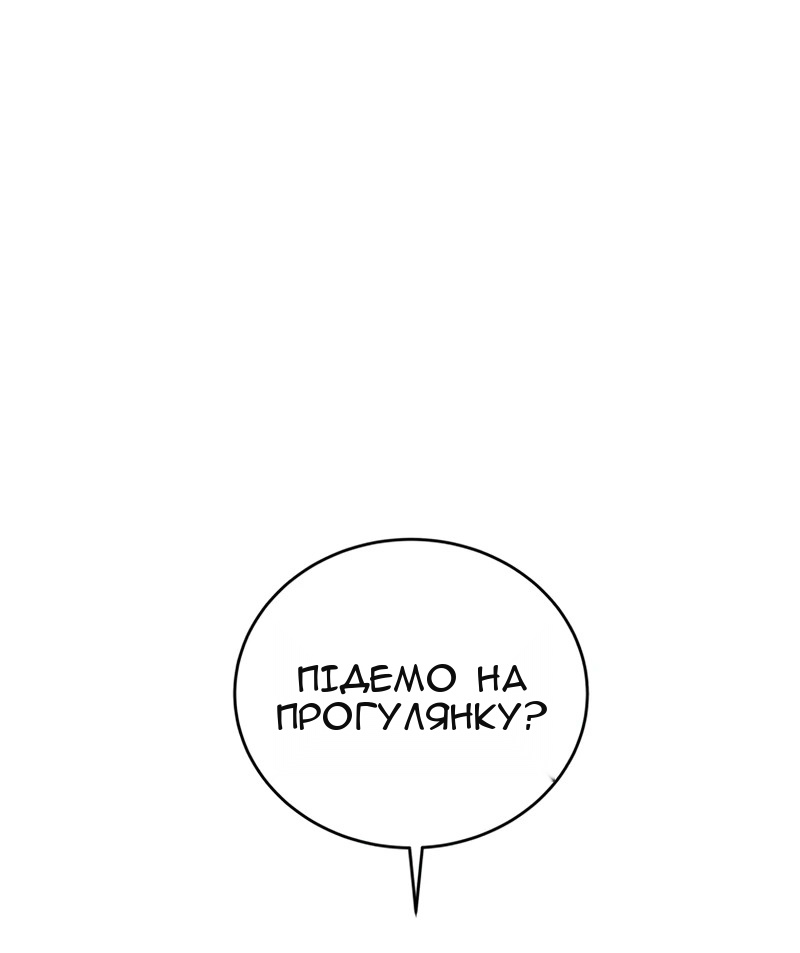 Сторінка 7