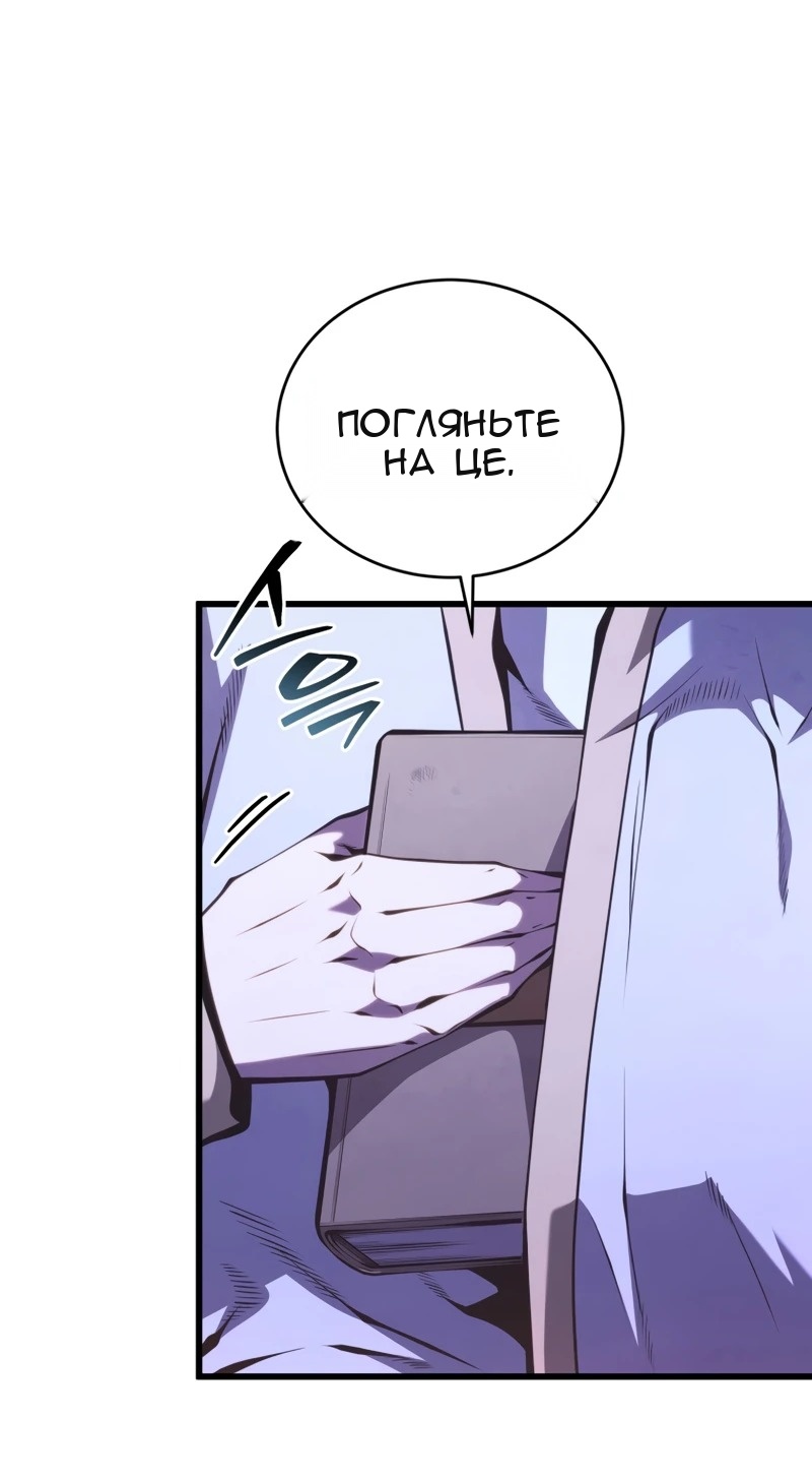 Сторінка 20