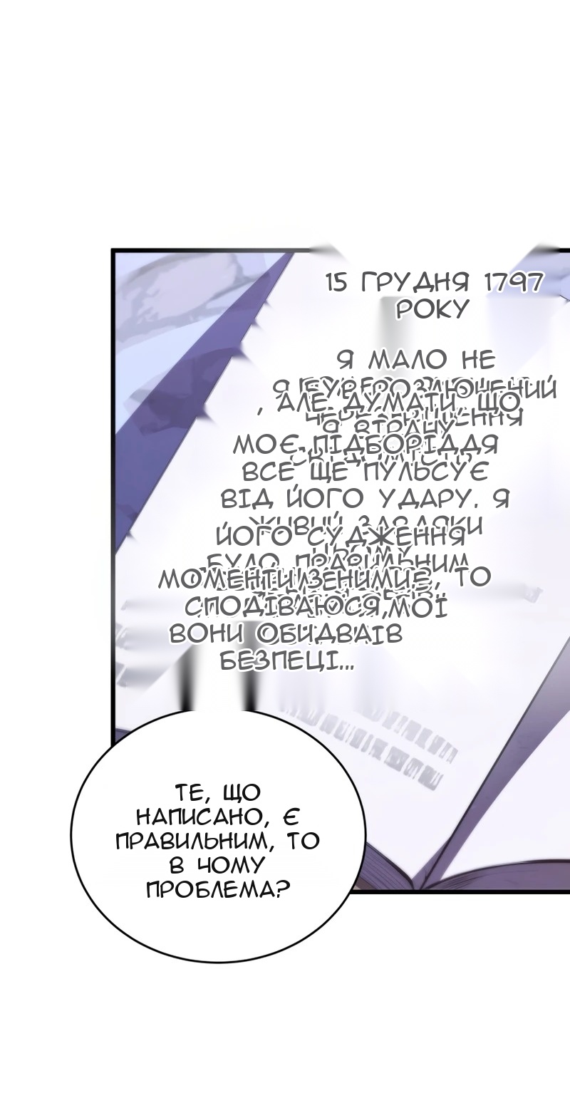 Сторінка 22