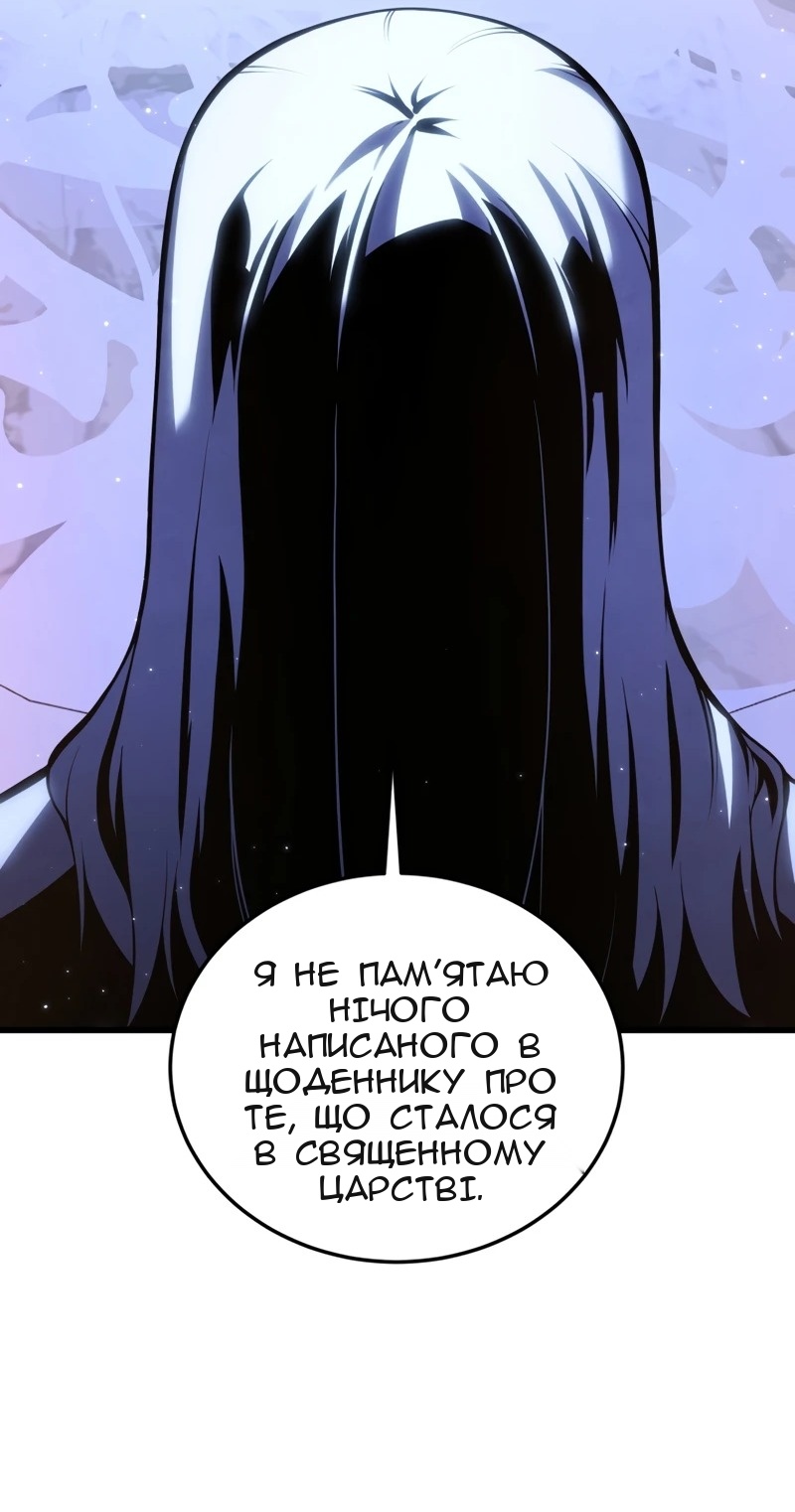 Сторінка 26