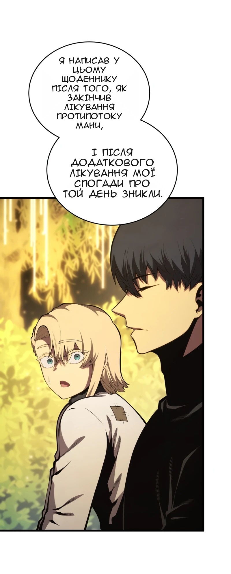 Сторінка 35