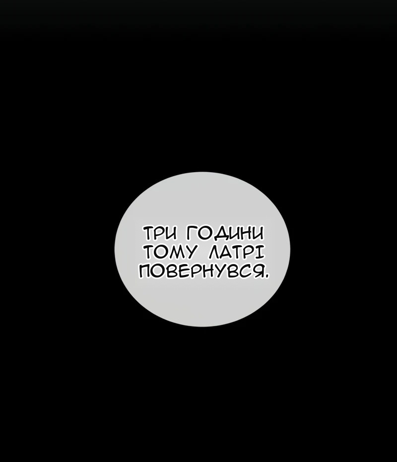Сторінка 43