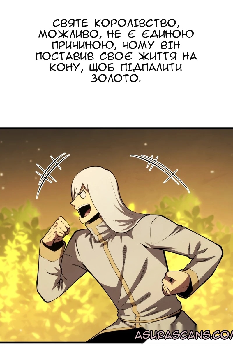 Сторінка 52