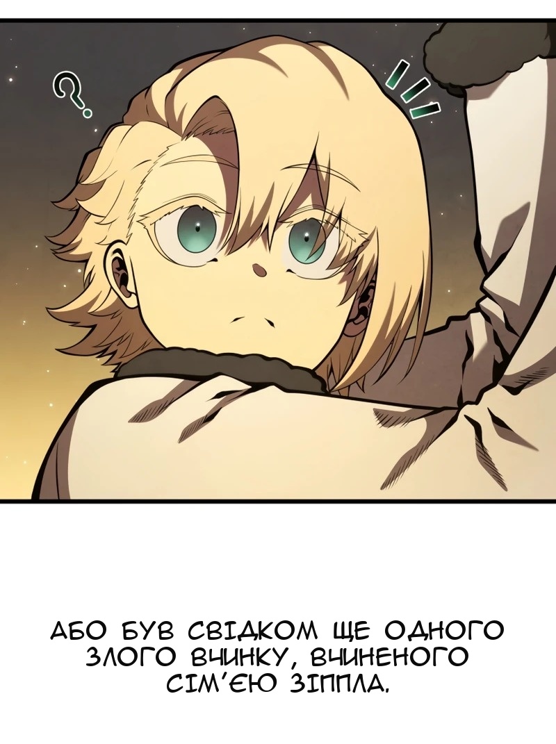 Сторінка 54
