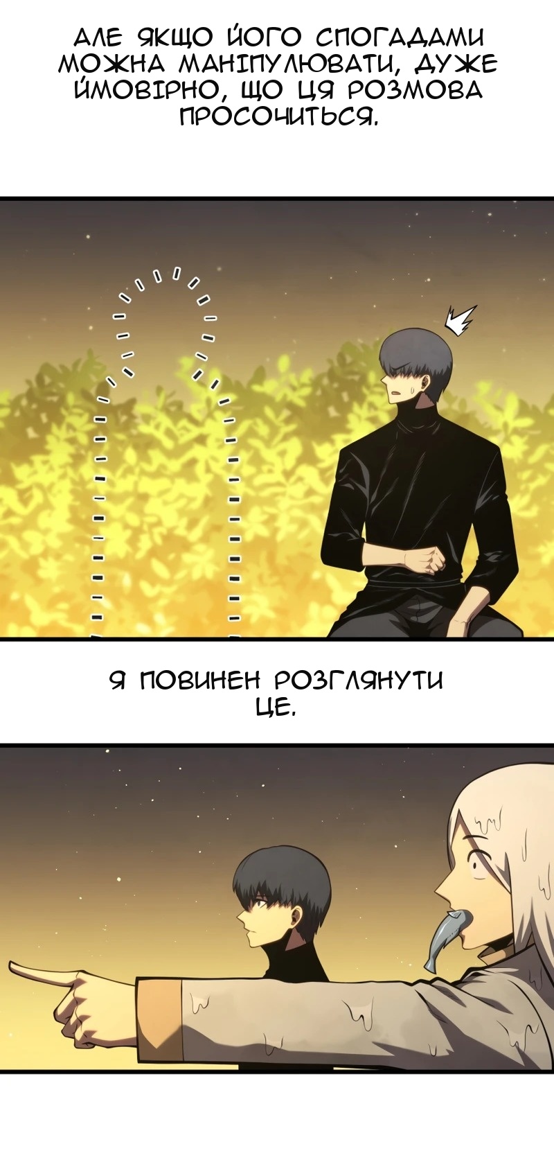 Сторінка 59