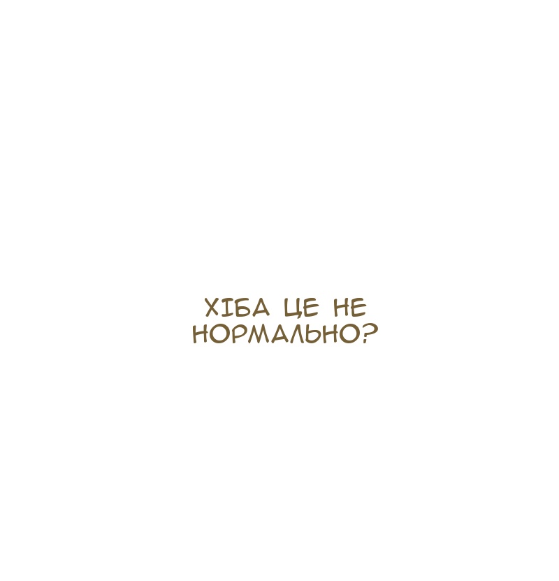 Сторінка 69