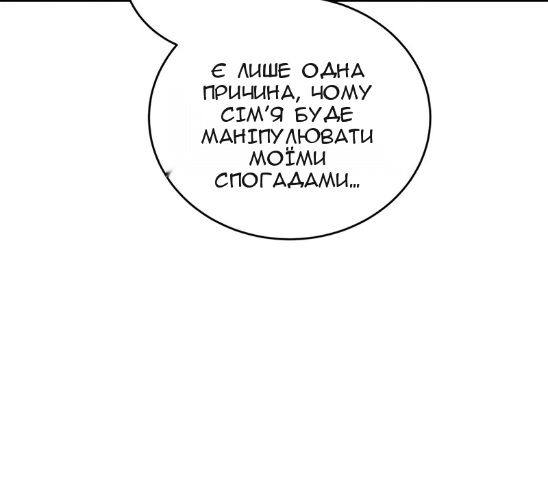 Сторінка 88