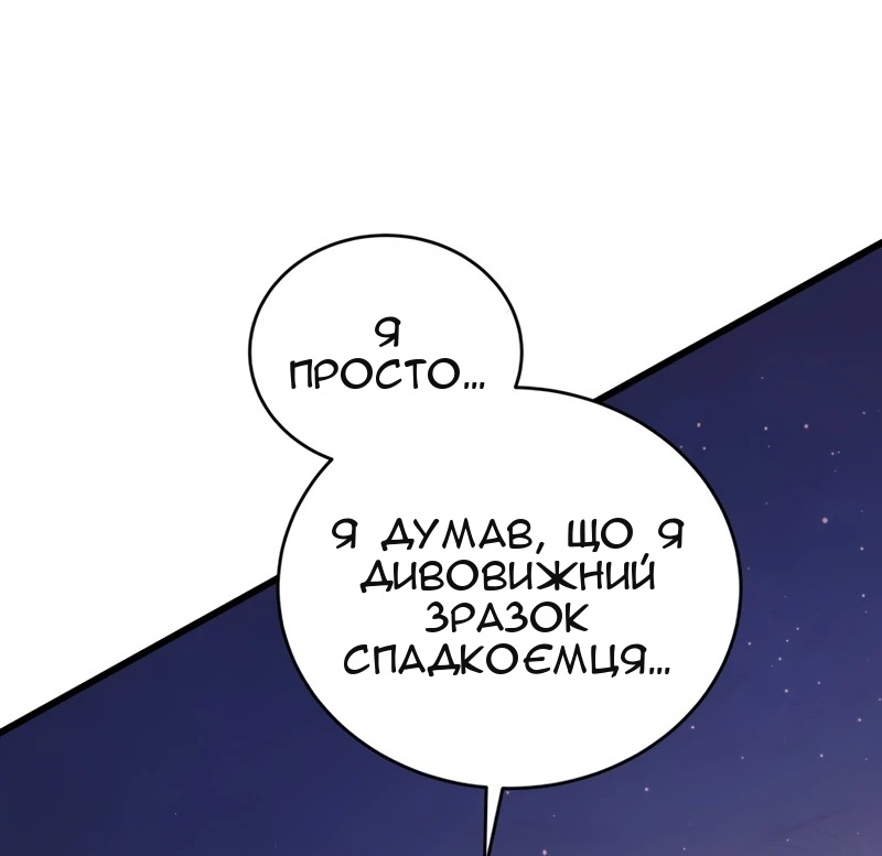 Сторінка 93