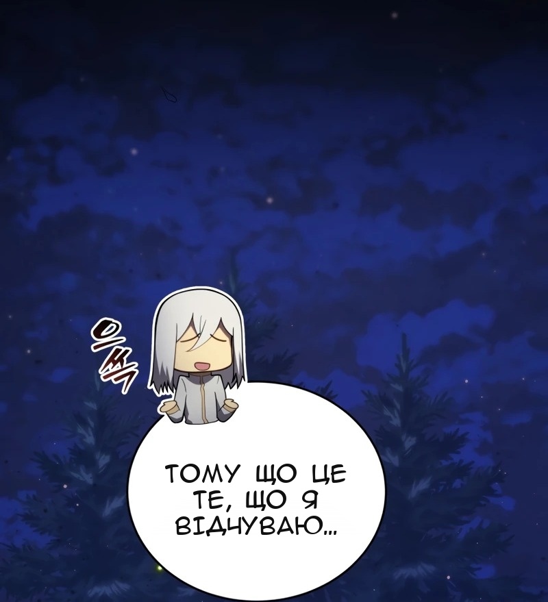 Сторінка 98