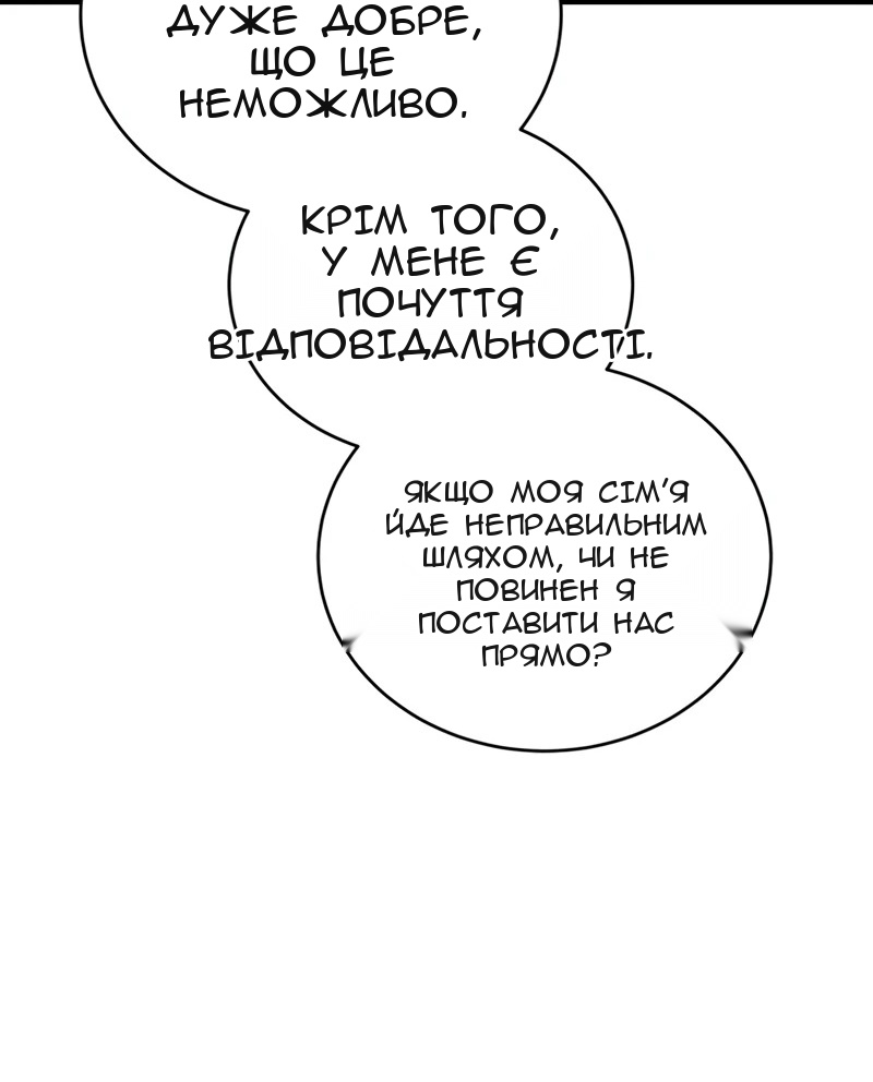 Сторінка 100