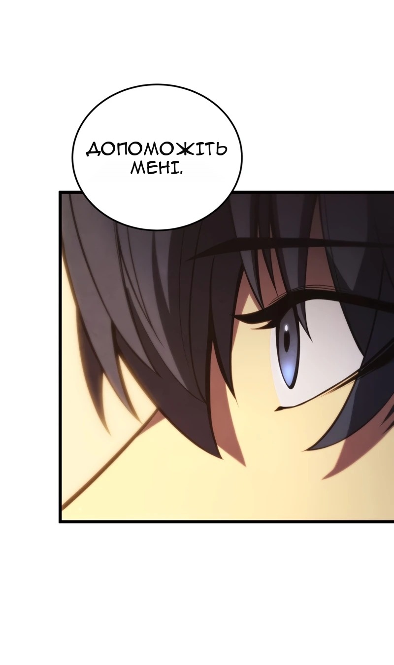 Сторінка 104