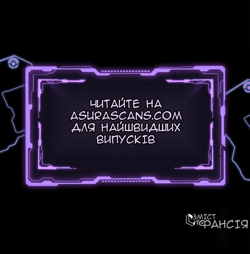 Сторінка 110