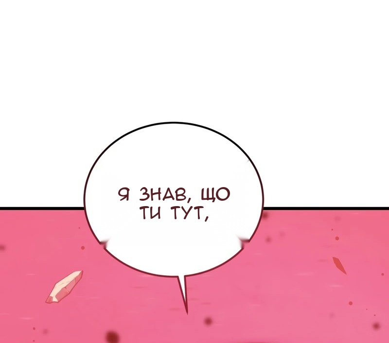 Сторінка 39