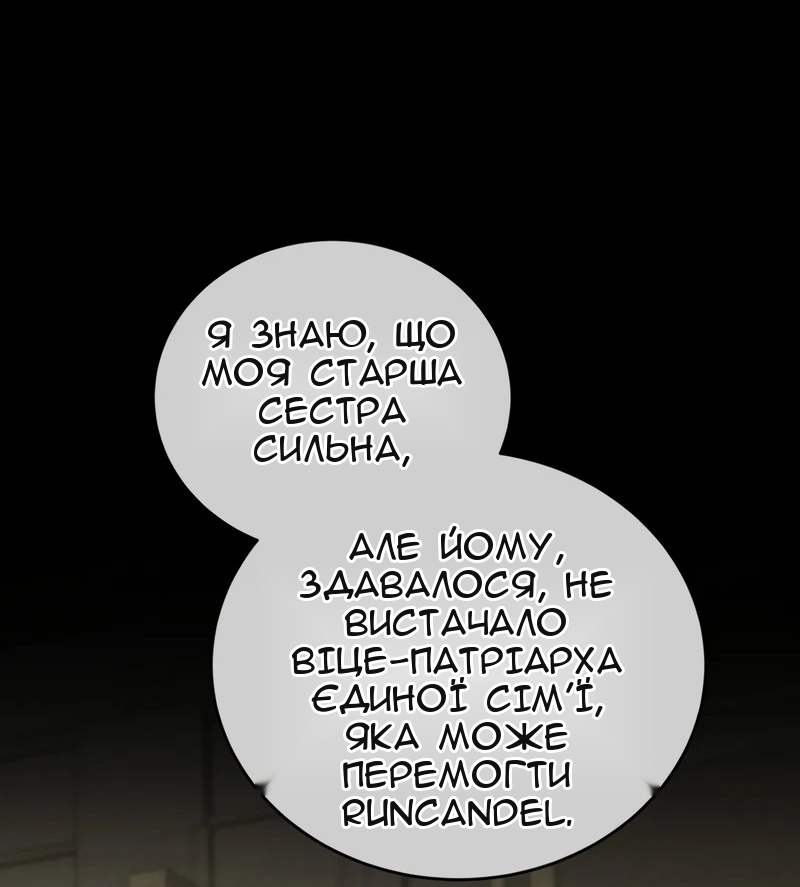 Сторінка 48