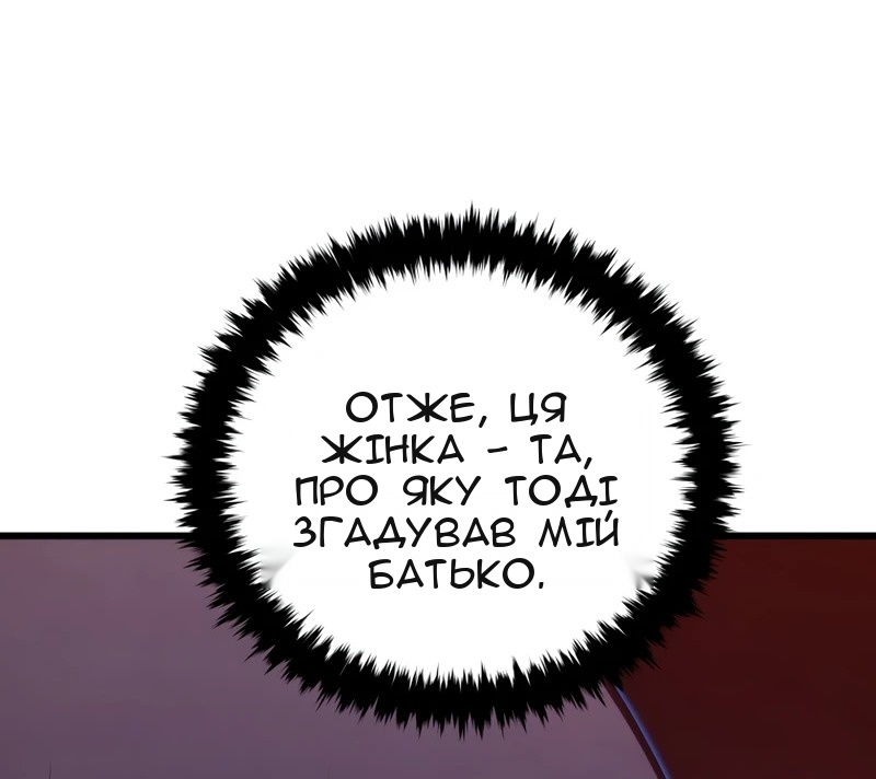 Сторінка 54