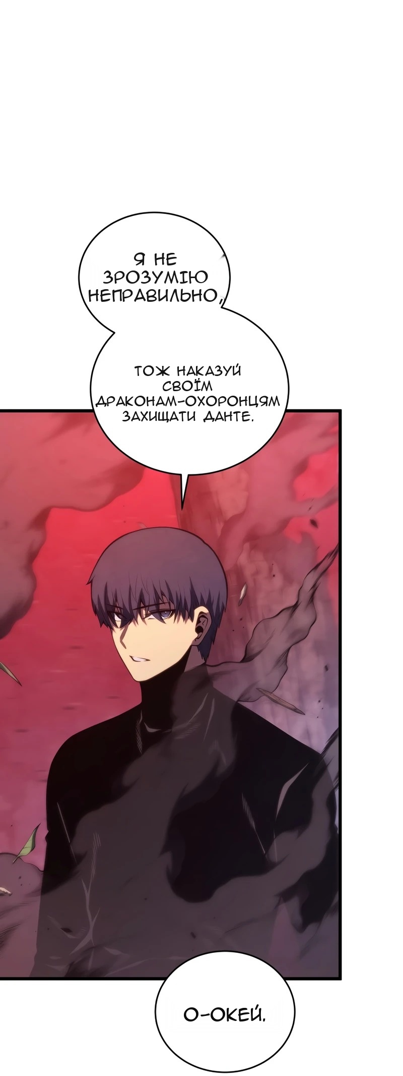 Сторінка 57