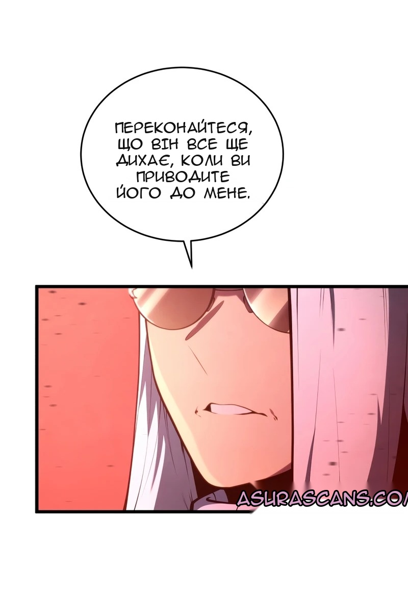 Сторінка 68