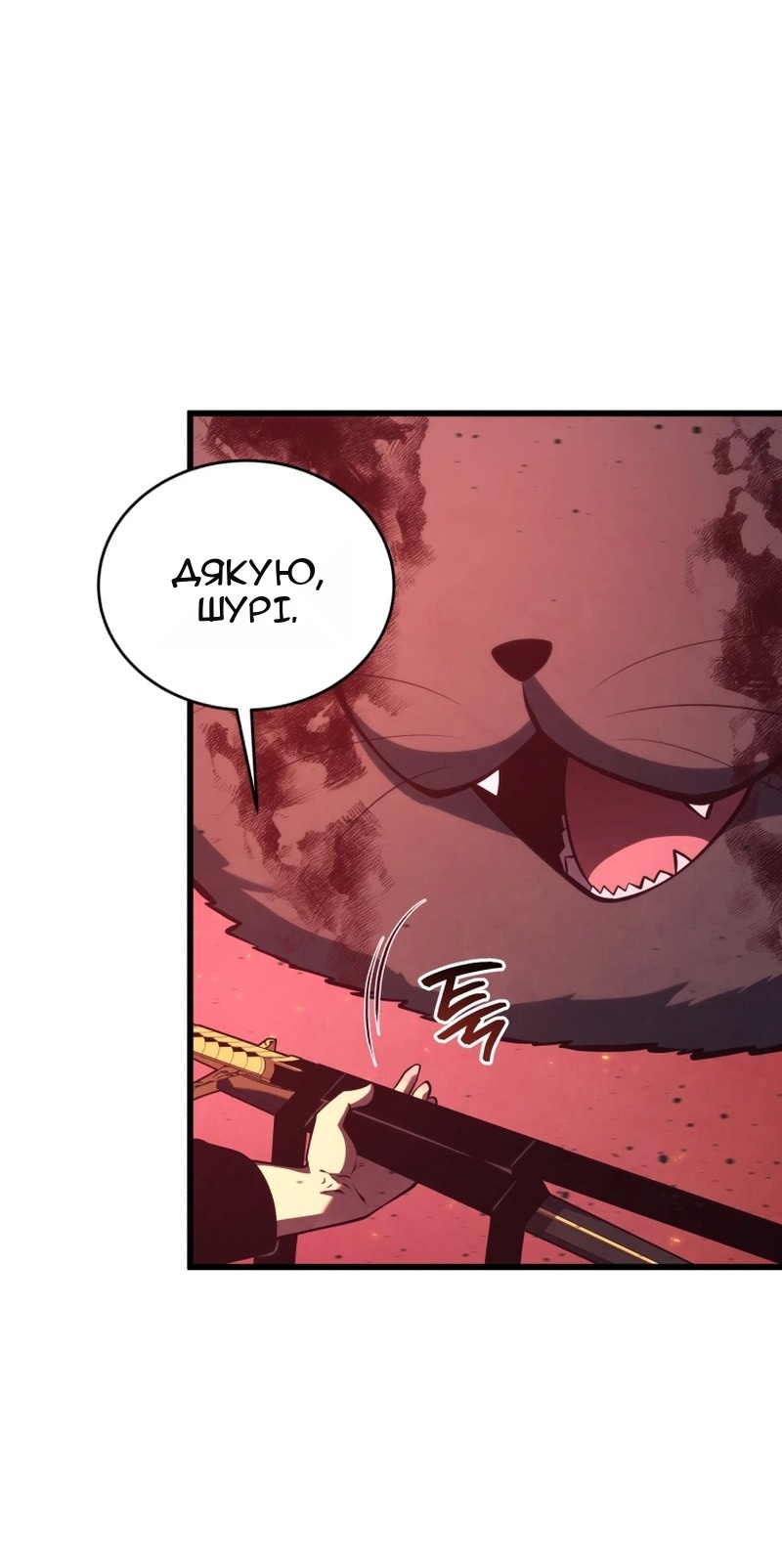 Сторінка 19
