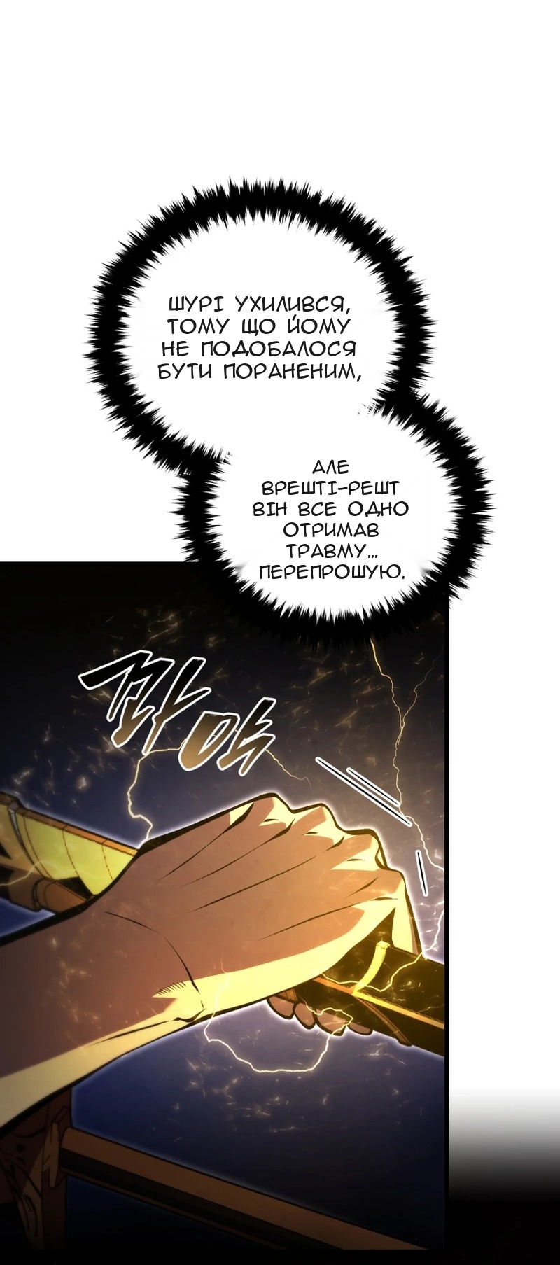 Сторінка 21
