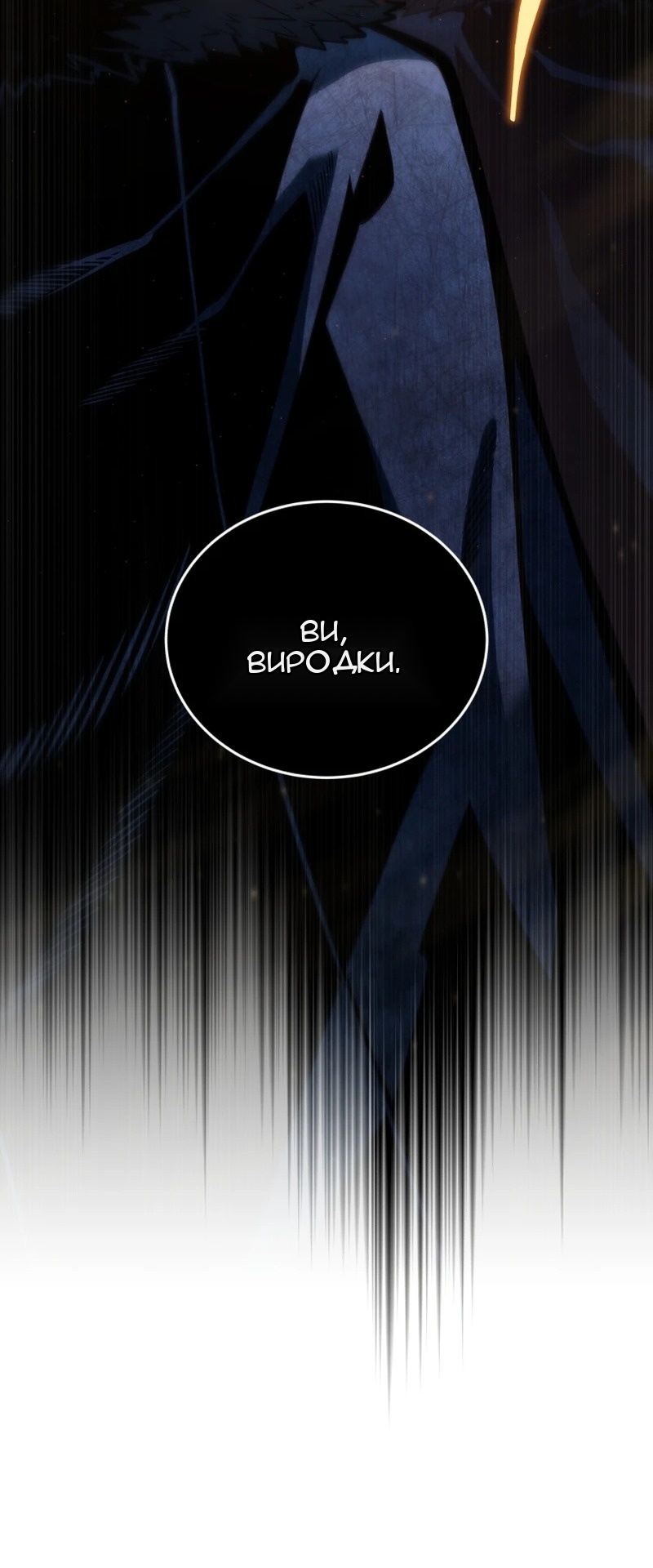 Сторінка 23
