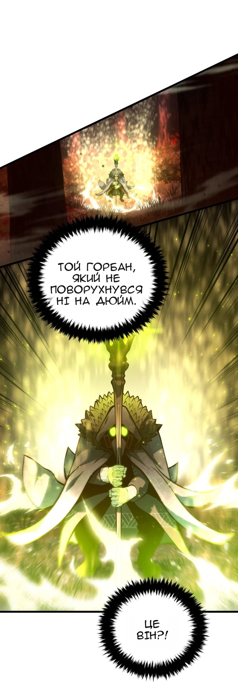 Сторінка 36