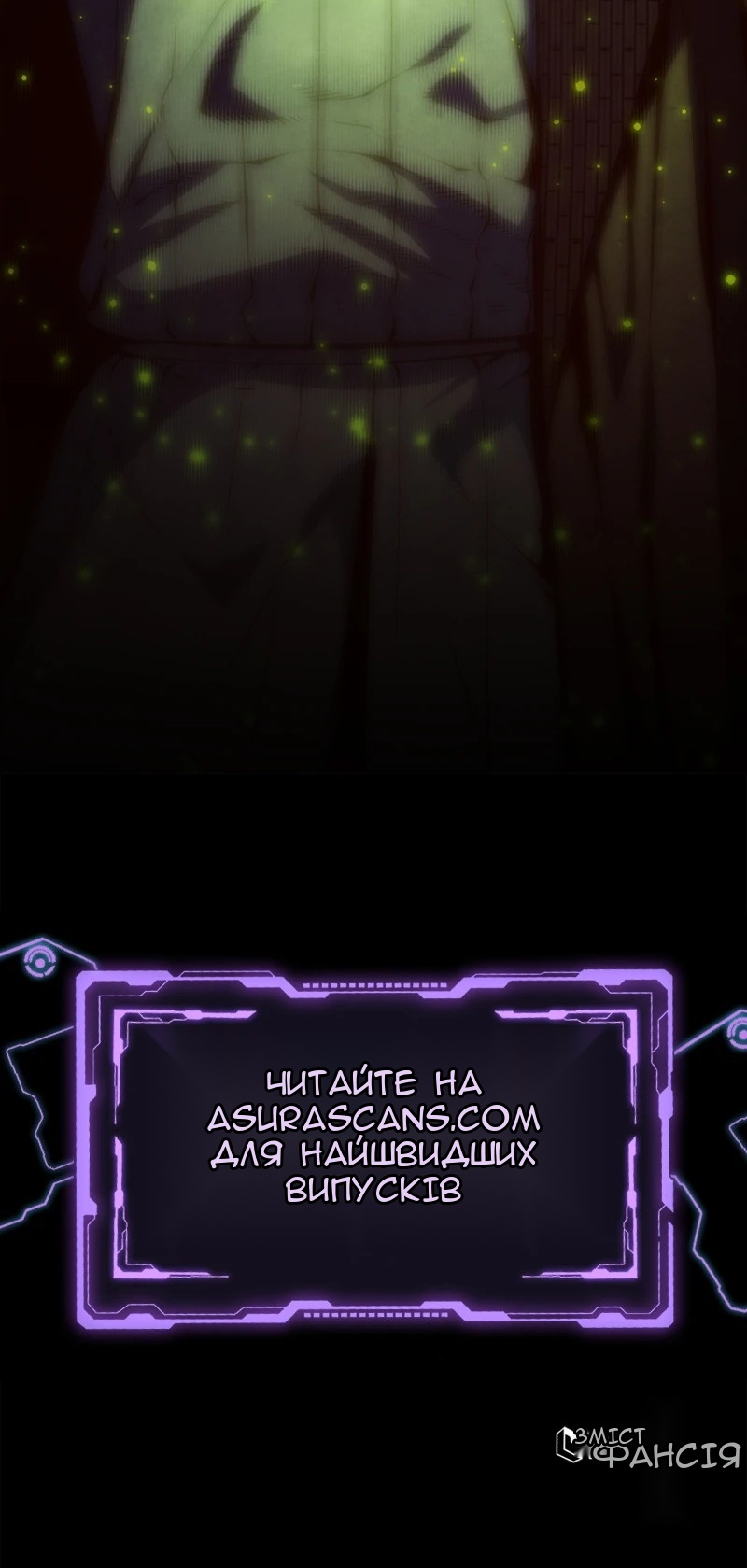 Сторінка 85