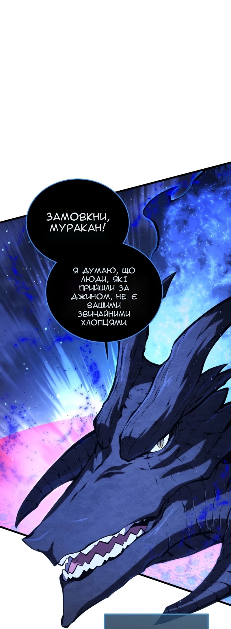 Сторінка 4