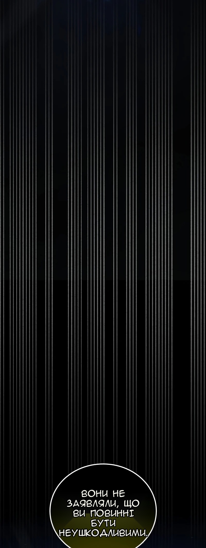 Сторінка 12