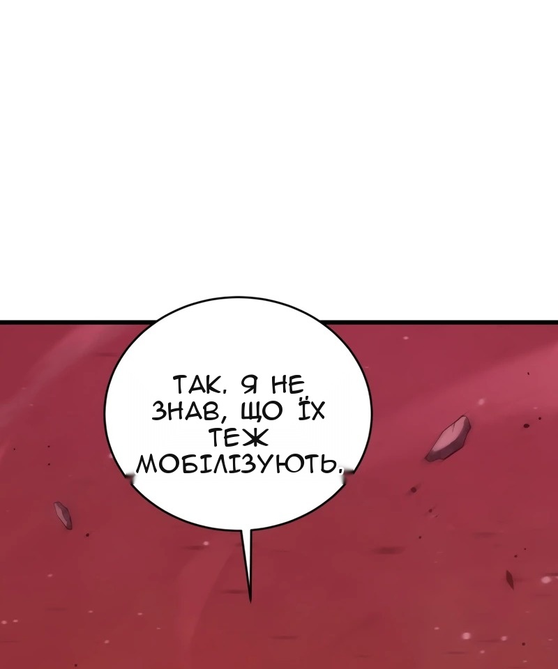 Сторінка 42