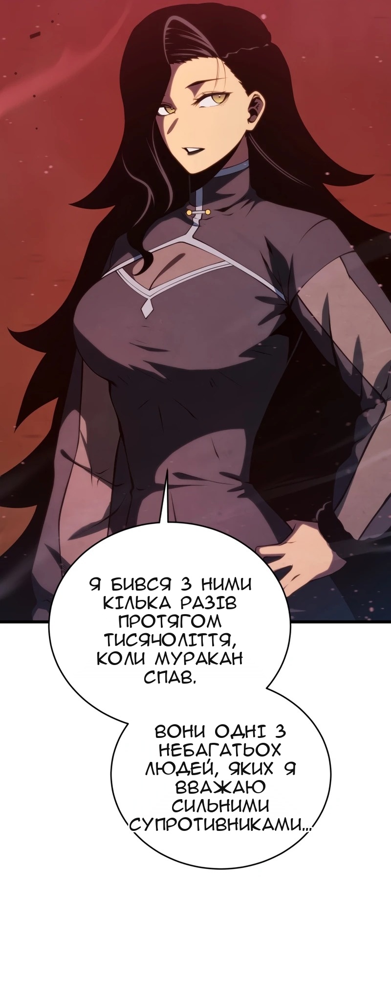 Сторінка 43