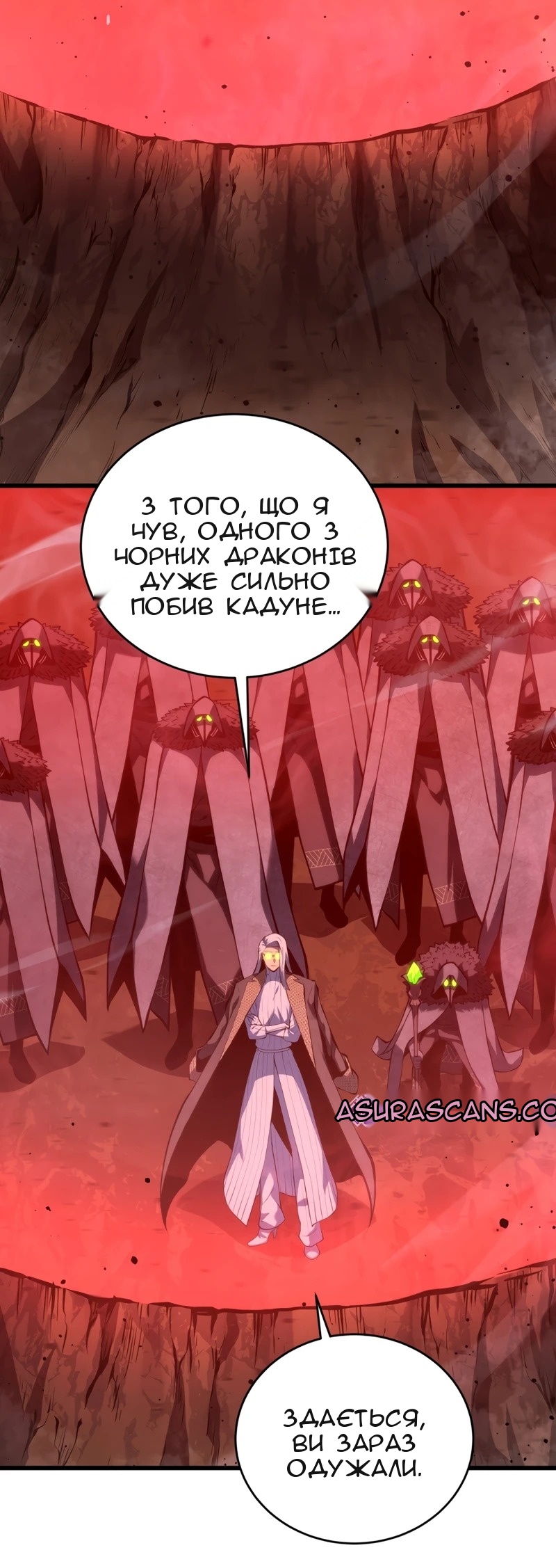Сторінка 48
