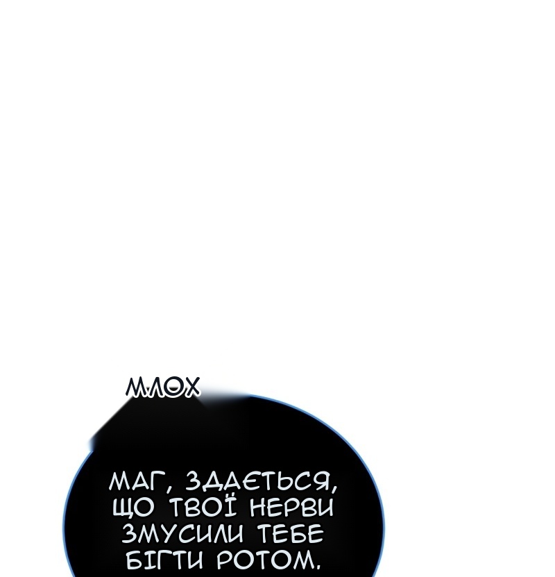 Сторінка 49