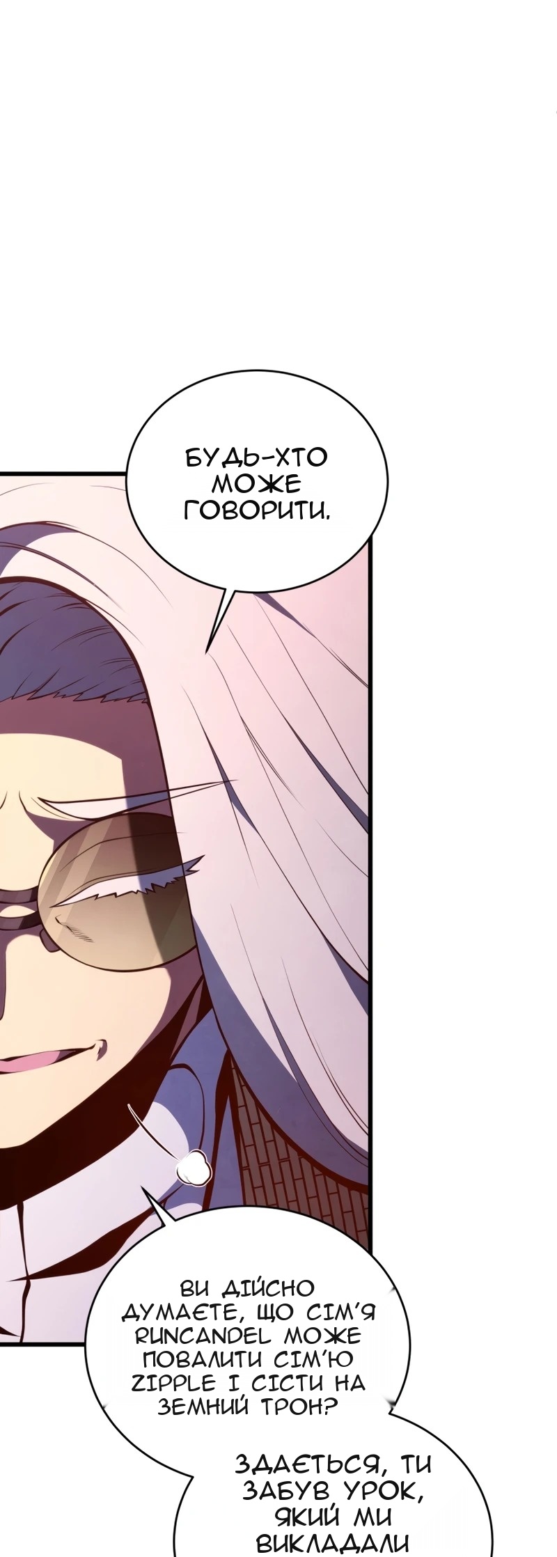 Сторінка 51