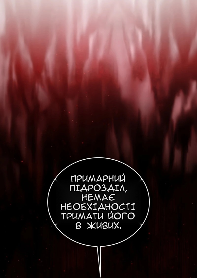Сторінка 65
