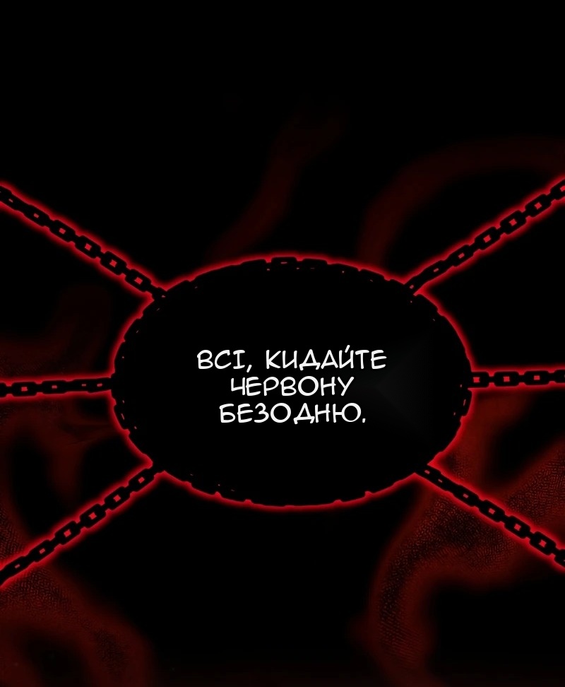 Сторінка 68