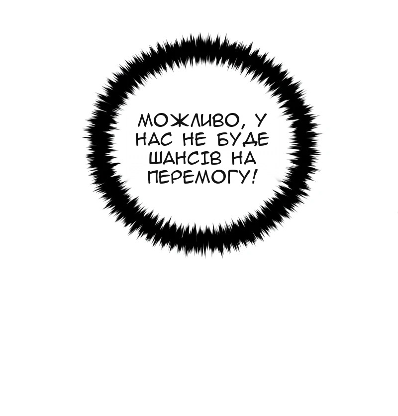 Сторінка 11