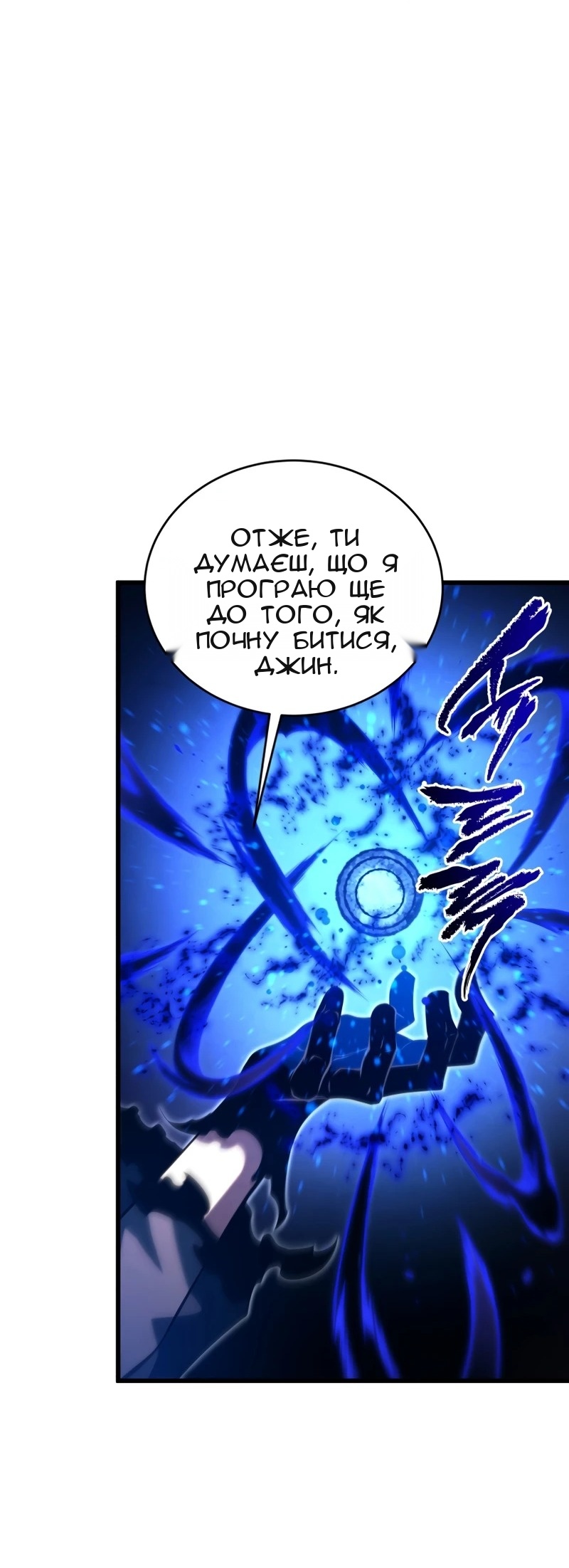 Сторінка 13