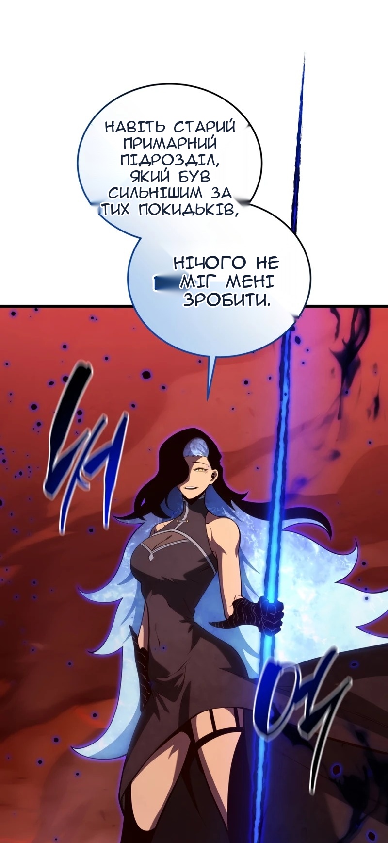 Сторінка 16