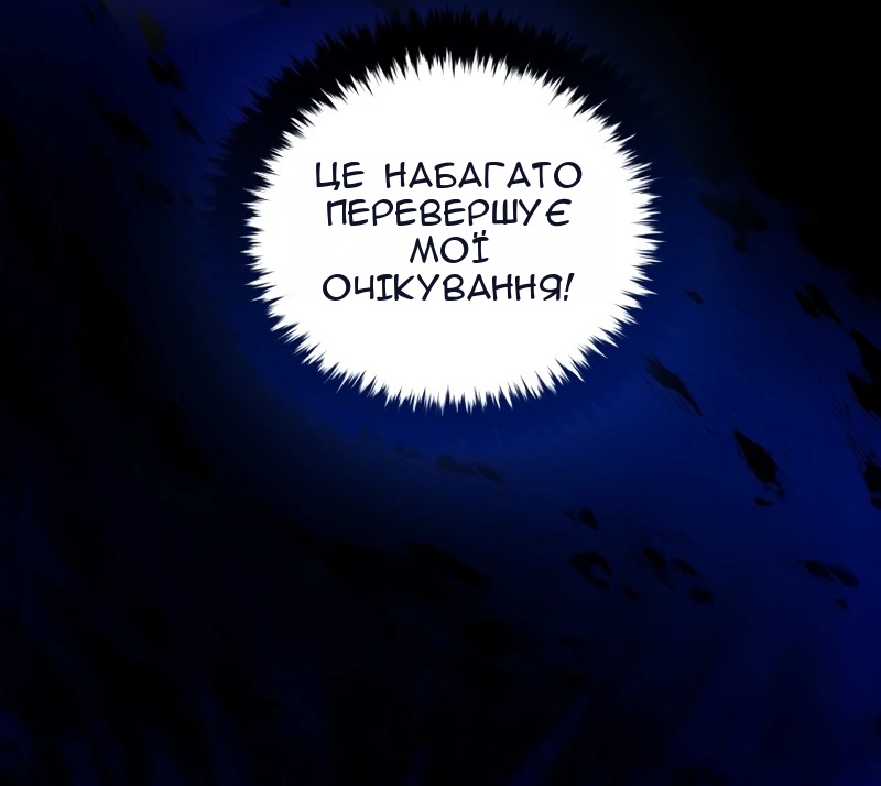 Сторінка 20