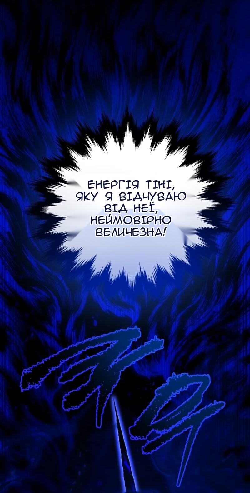 Сторінка 21