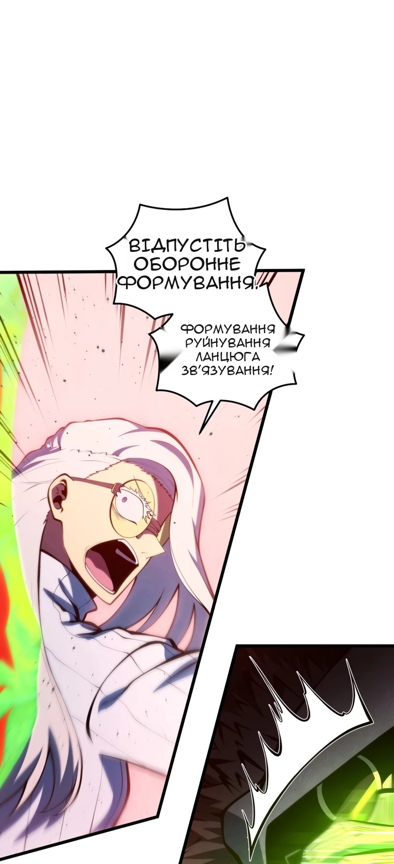 Сторінка 34